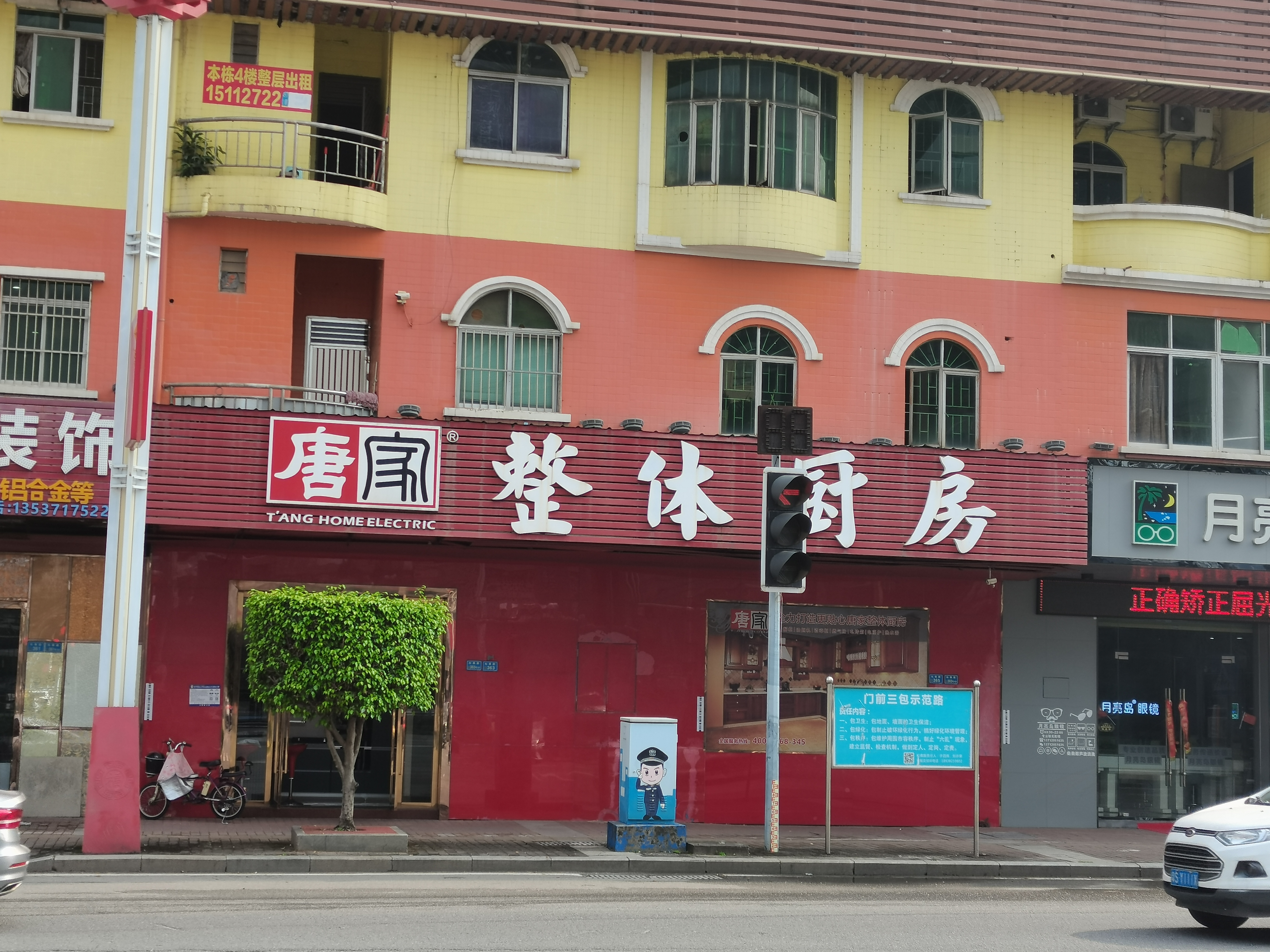 唐家二十年老字號店專訪之一 東莞大朗專賣店| 她說：“連姓都賣給公司了